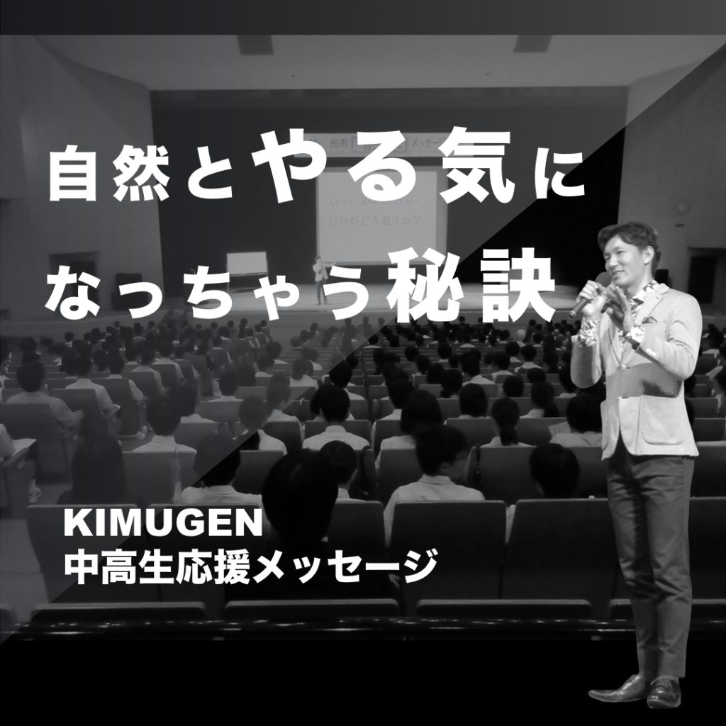 自然とやる気になっちゃう　インスタ用.001